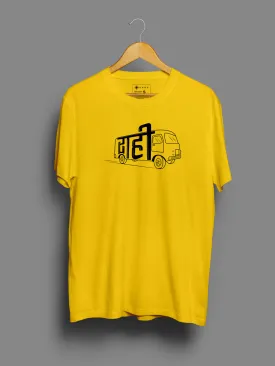 Raahi | Printed  T shirt