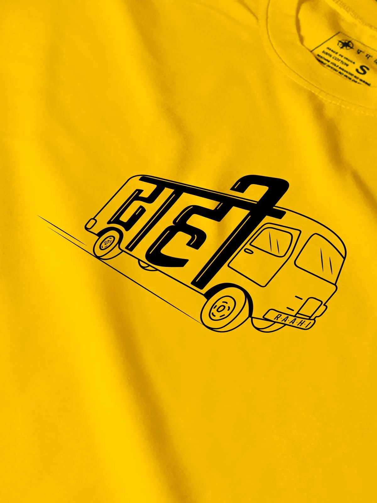 Raahi | Printed  T shirt